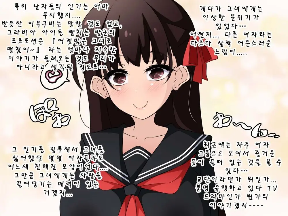 Saimin Kyoudan Ni Ubawareru Botebara Hen ~Taisetsu Na Kanojo-Tachi Ga Kyouso-Sama No Ko O Umu Ohanashi~
